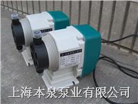 DFD-30-03-X电磁隔膜计量泵，计量加药泵，电磁计量泵