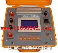 大地網地阻儀/接地電阻測試儀